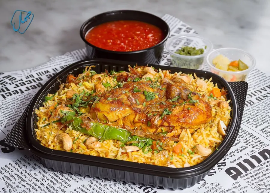 Chicken Biryani
