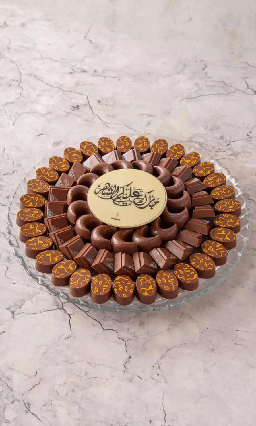 Ramadan round tray