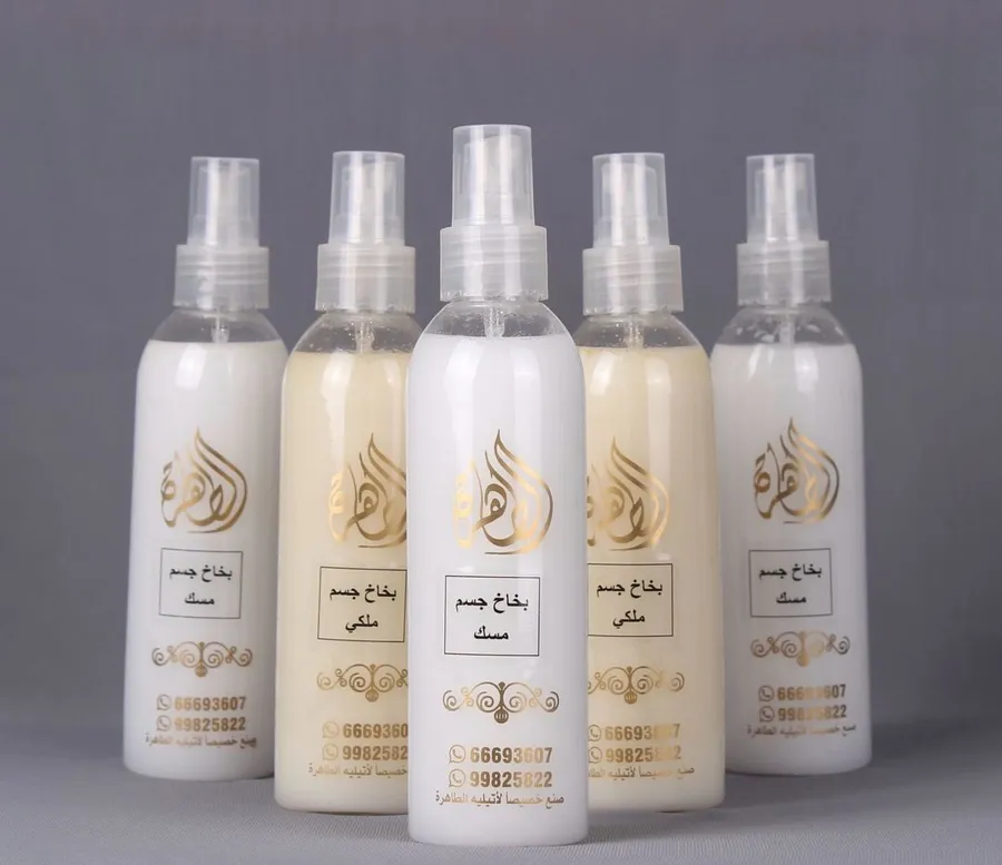 Bady spray