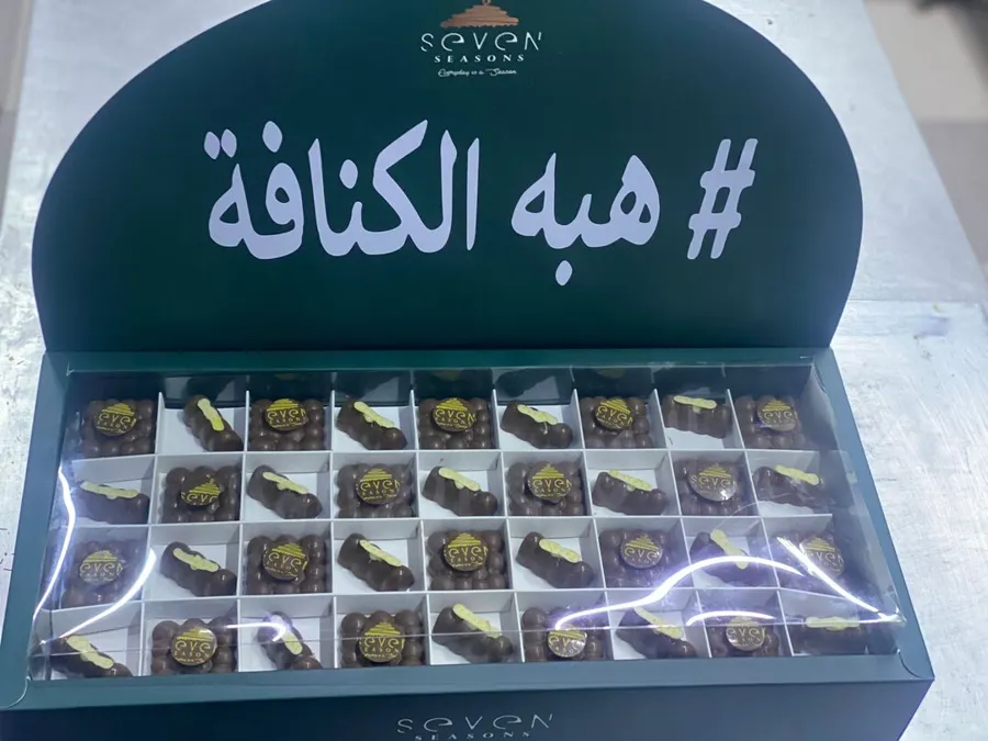Trend Kunafa Bites