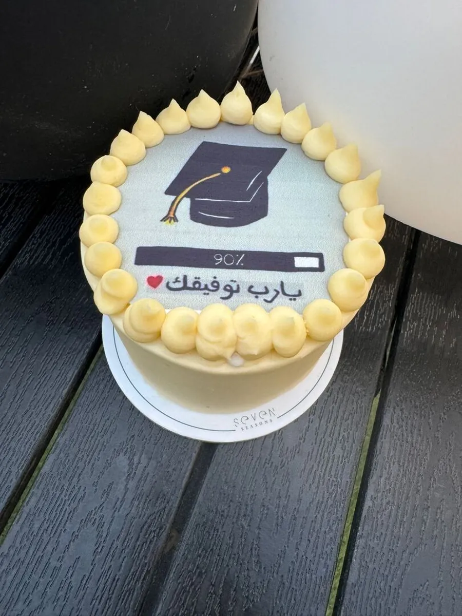 Inspiration Cake