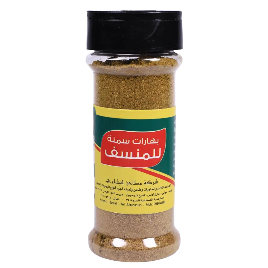 Mansaf spices 100gm
