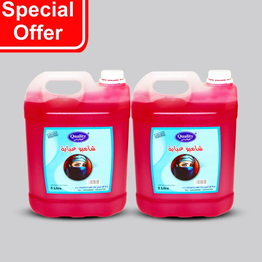 OFFER 2 PCS ( ZENA SHAMPO ABAYA - 5 ltr )