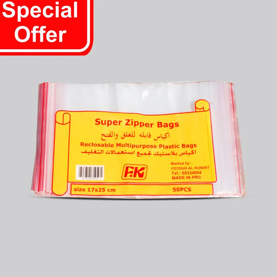 OFFER PACKET 50 SUPER ZIPPER PLASTIC BAGS SIZE 17 CM × 25 CM
