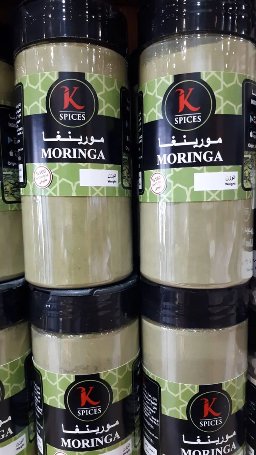 Moringa Powder