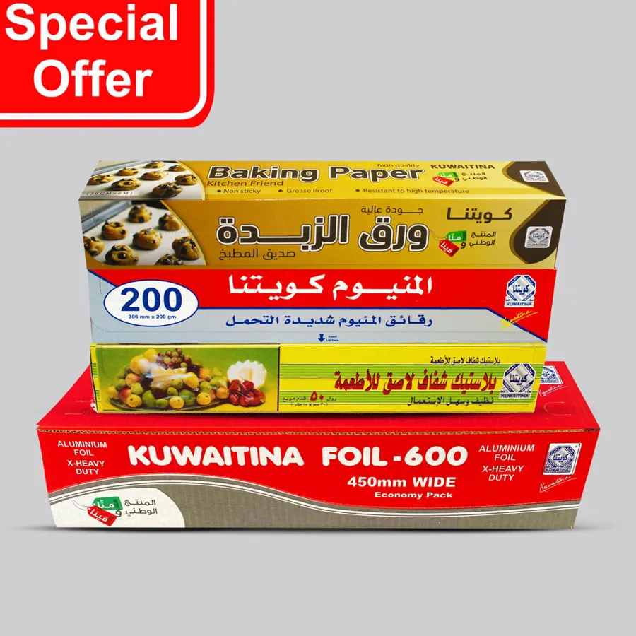 باكج رولات التغليف