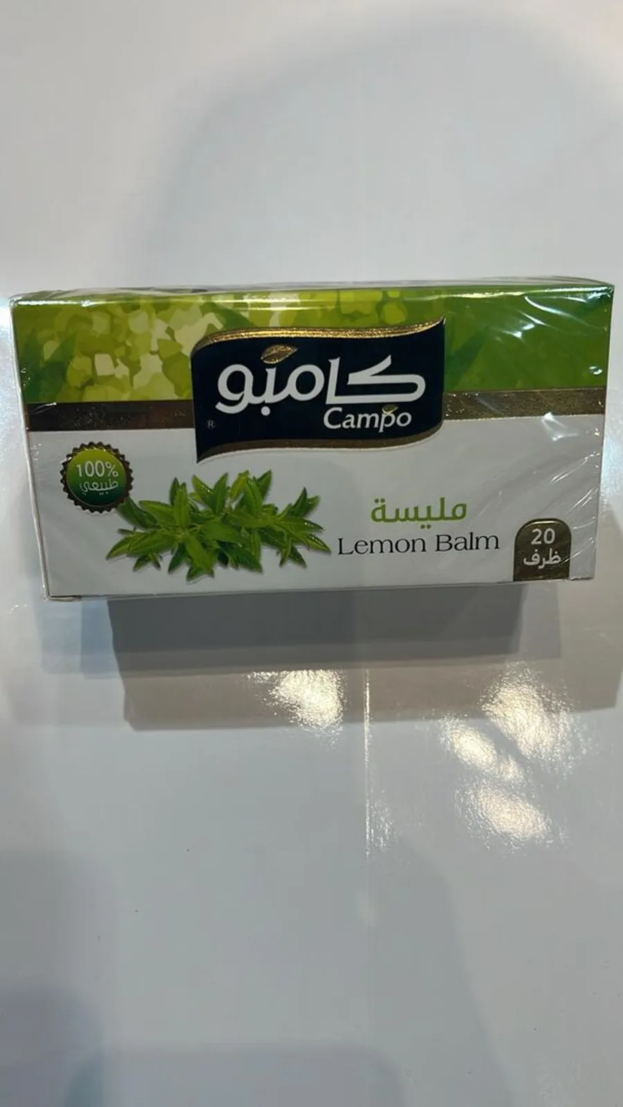 شاي مليسه