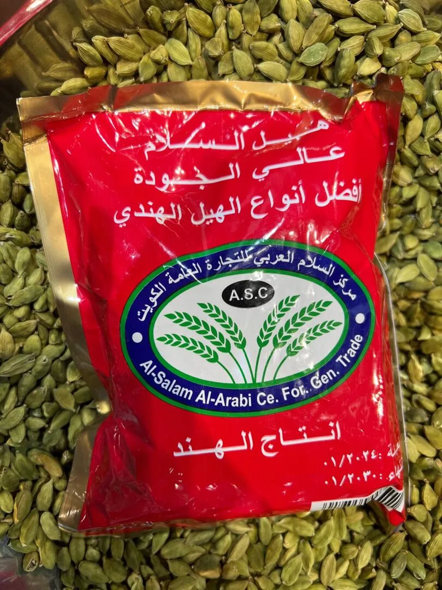 هيل السلام 250 جم