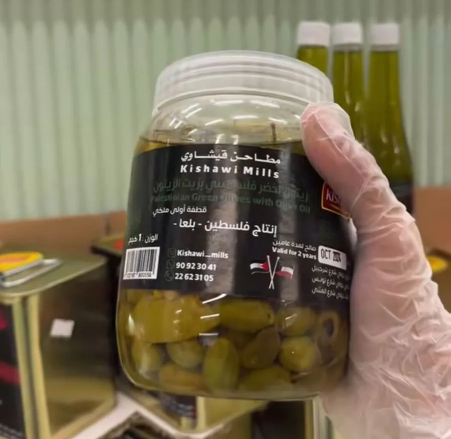 Palestinian olive