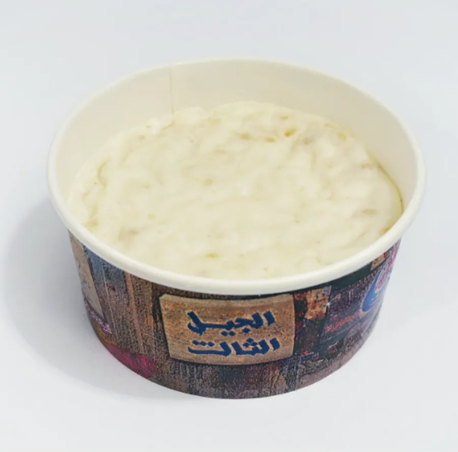 Plain Ashoura Third Generation 250 Gram