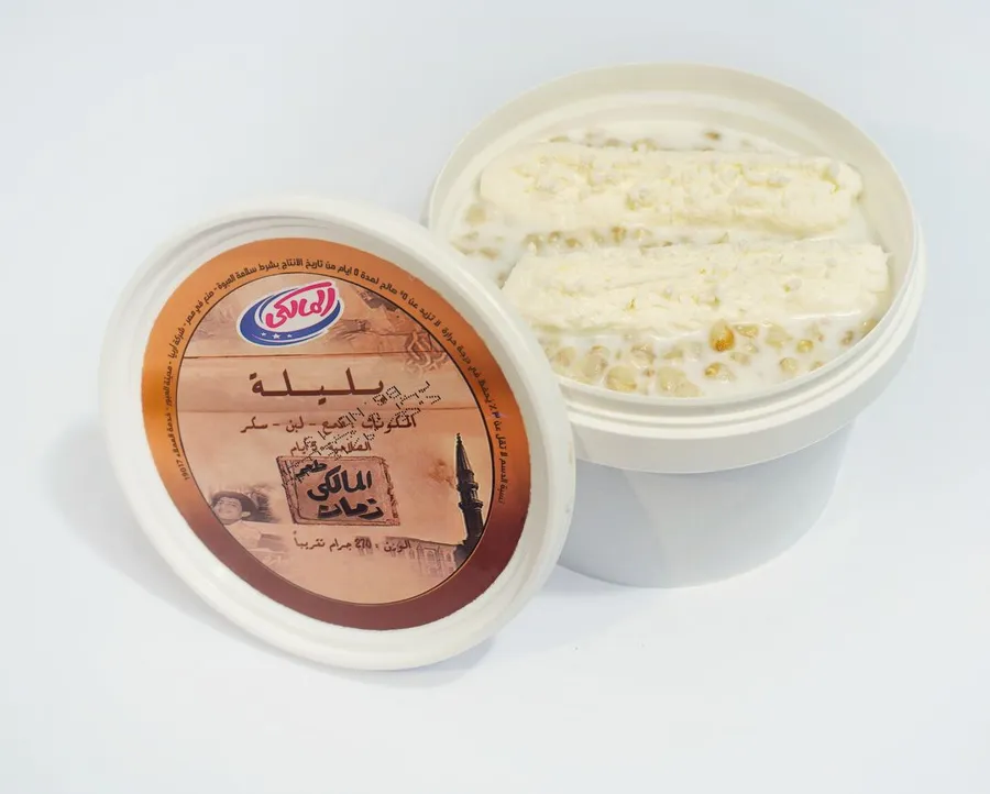 Balila with Cream