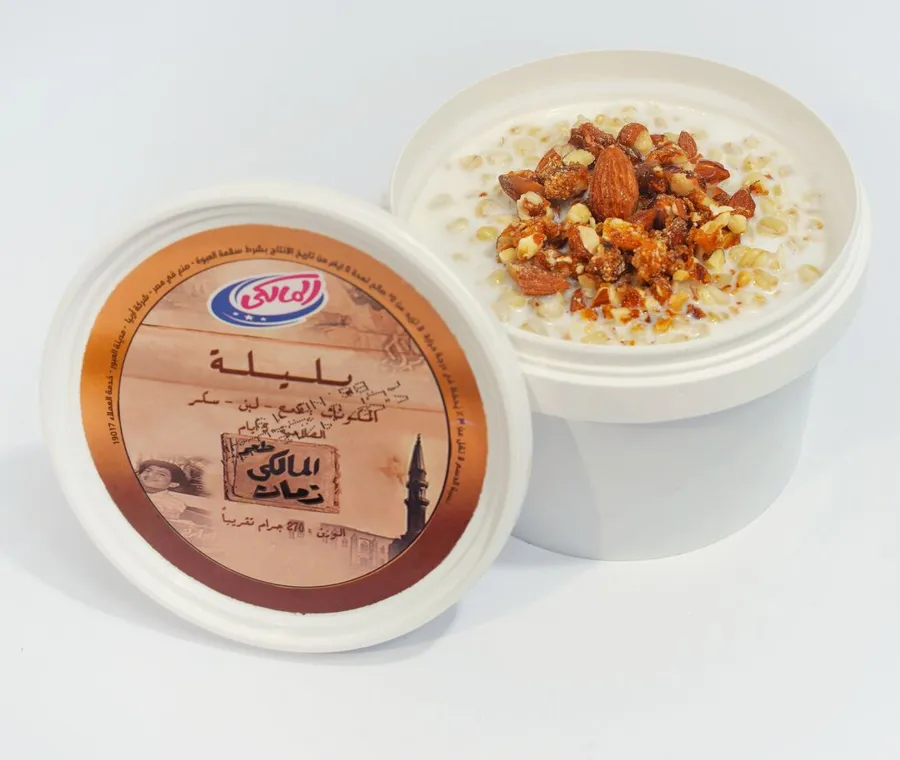 Balila Almond