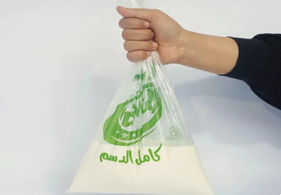 Buffalo Milk Bag