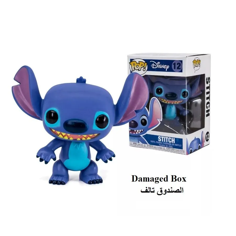 (Damaged Box) Funko POP! Stitch