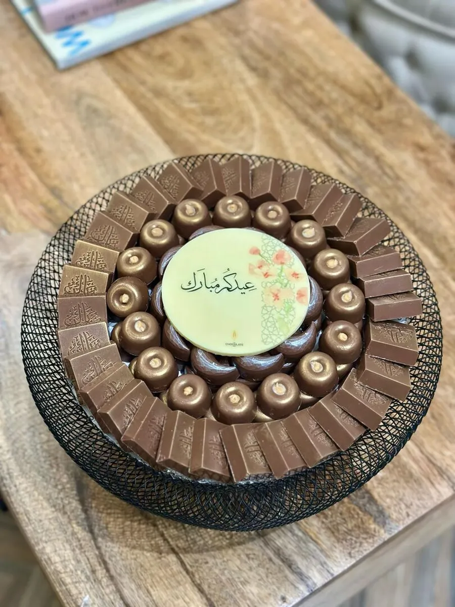 Black basket eid