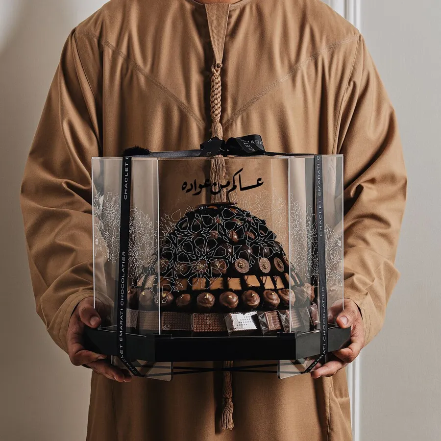 البوم تراي للعيد