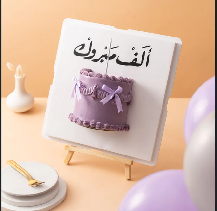 Ribbon frame cake