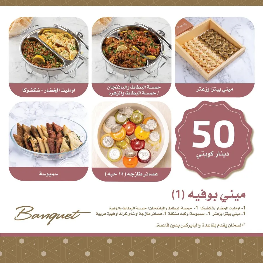 Breakfast Mini Buffet 1