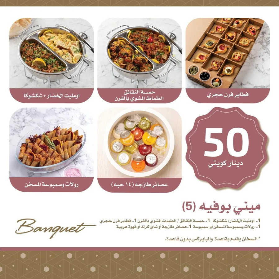 Breakfast Mini Buffet 5