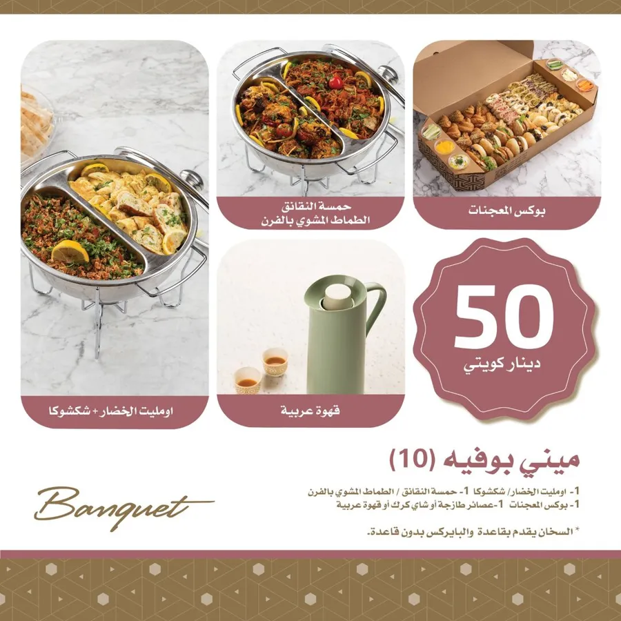 Breakfast Mini Buffet 10