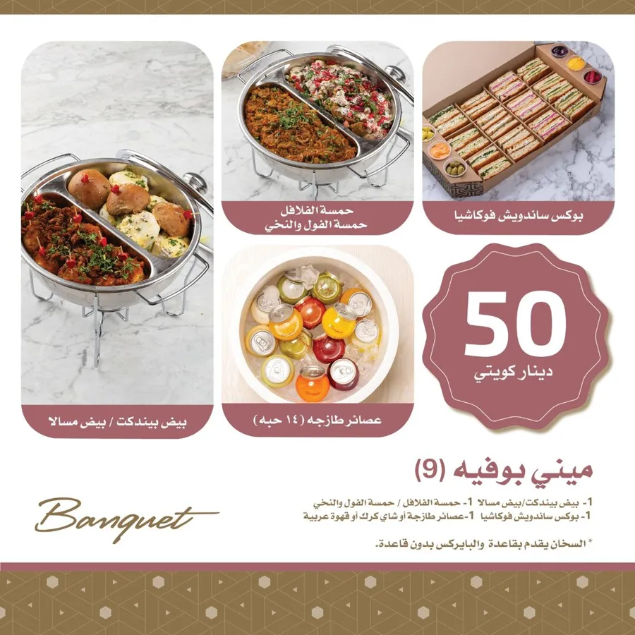 Breakfast Mini Buffet 9