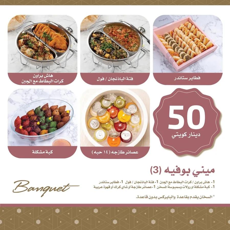 Breakfast Mini Buffet 3