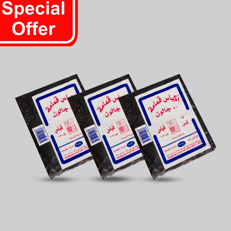 3 PACKS QUALITY TRASH BAGS 103×84 ( PACK 15 BAGS )