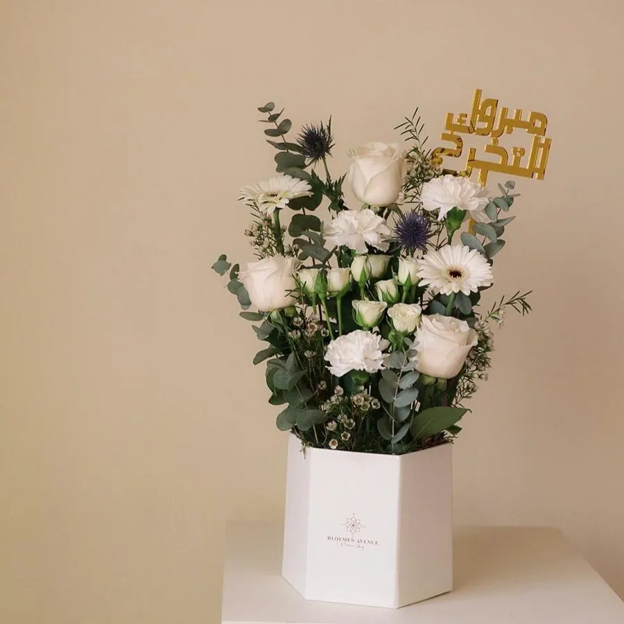 White Box With White Flowers Graduation Taghrisa Gt 6