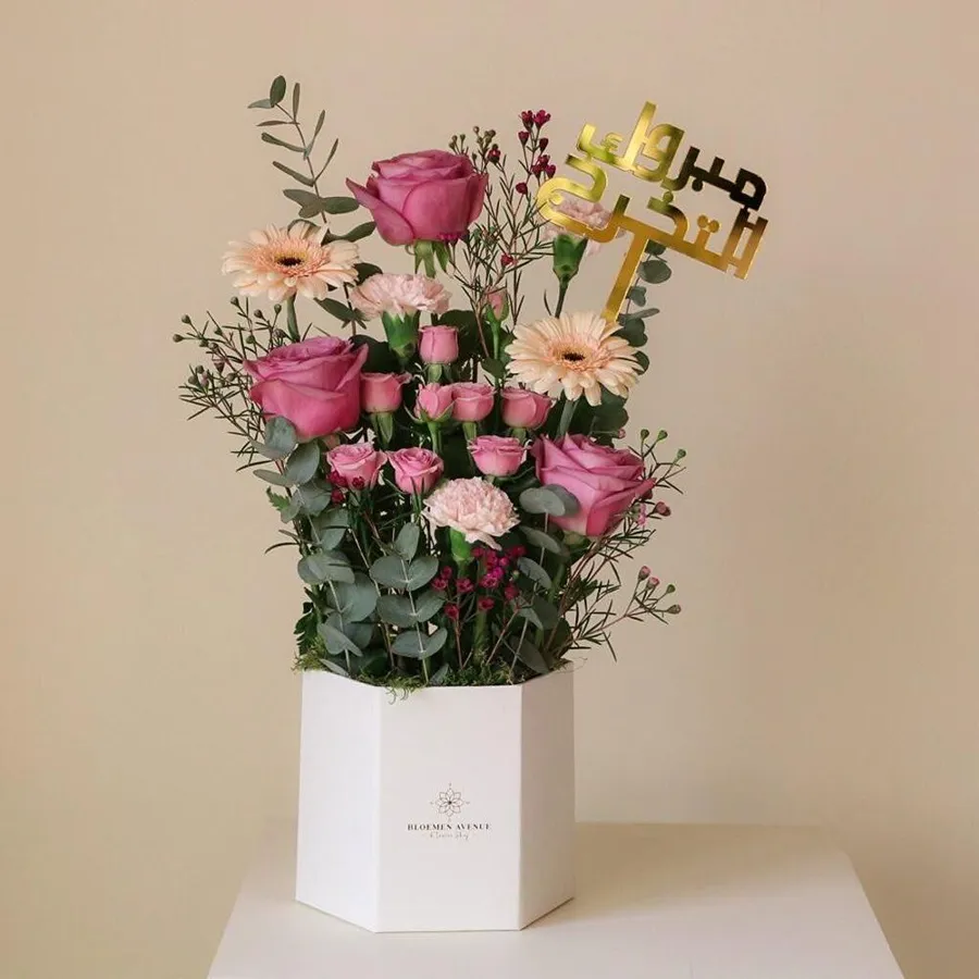 White Box With Purple Flowers Graduation Taghrisa Gt 7