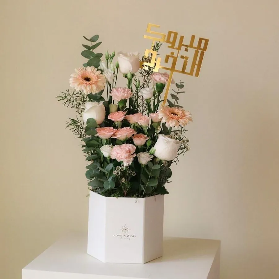 White Box With Peach Flowers Graduation Taghrisa Gt 8