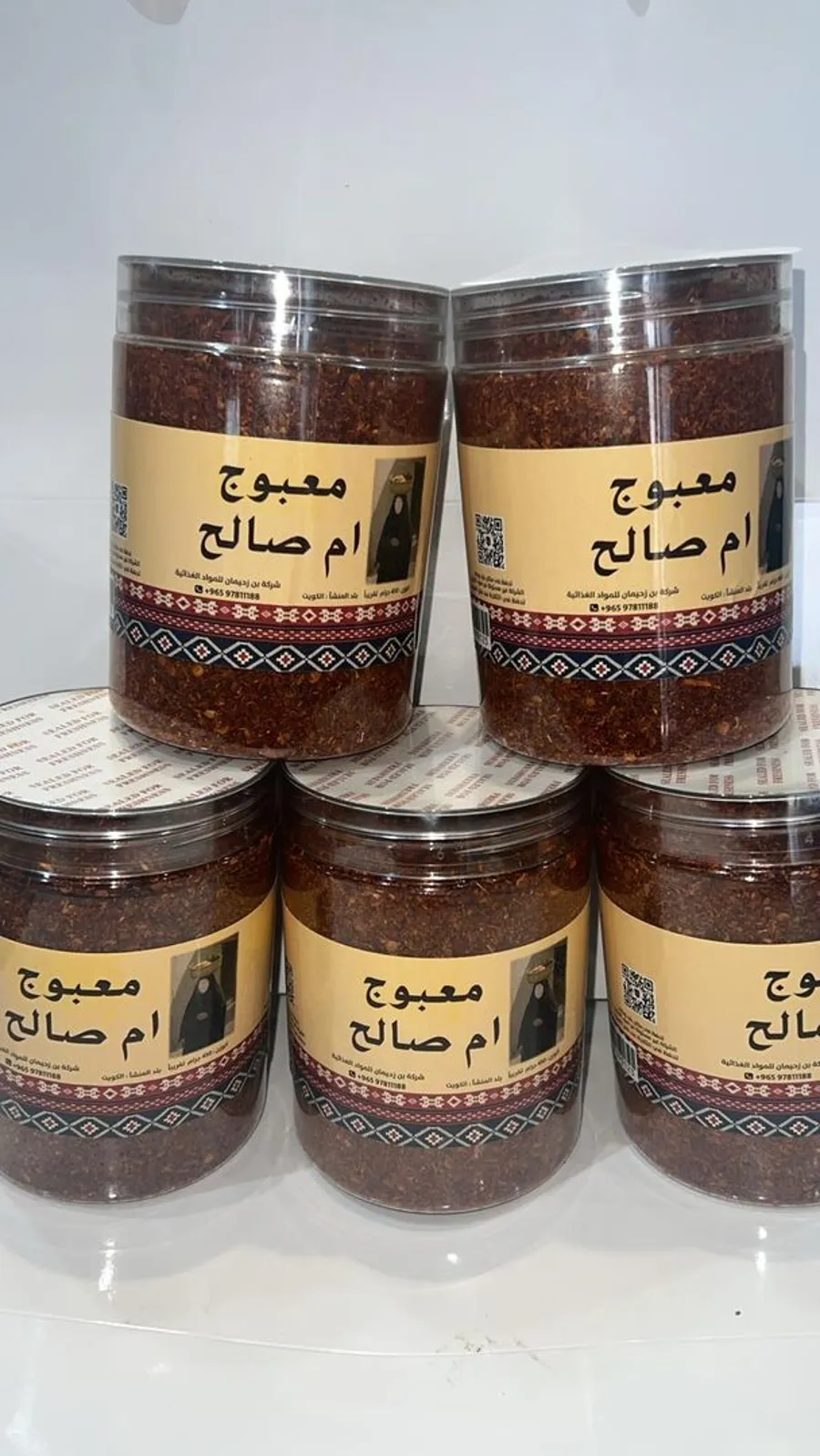 معبوج ام صالح
