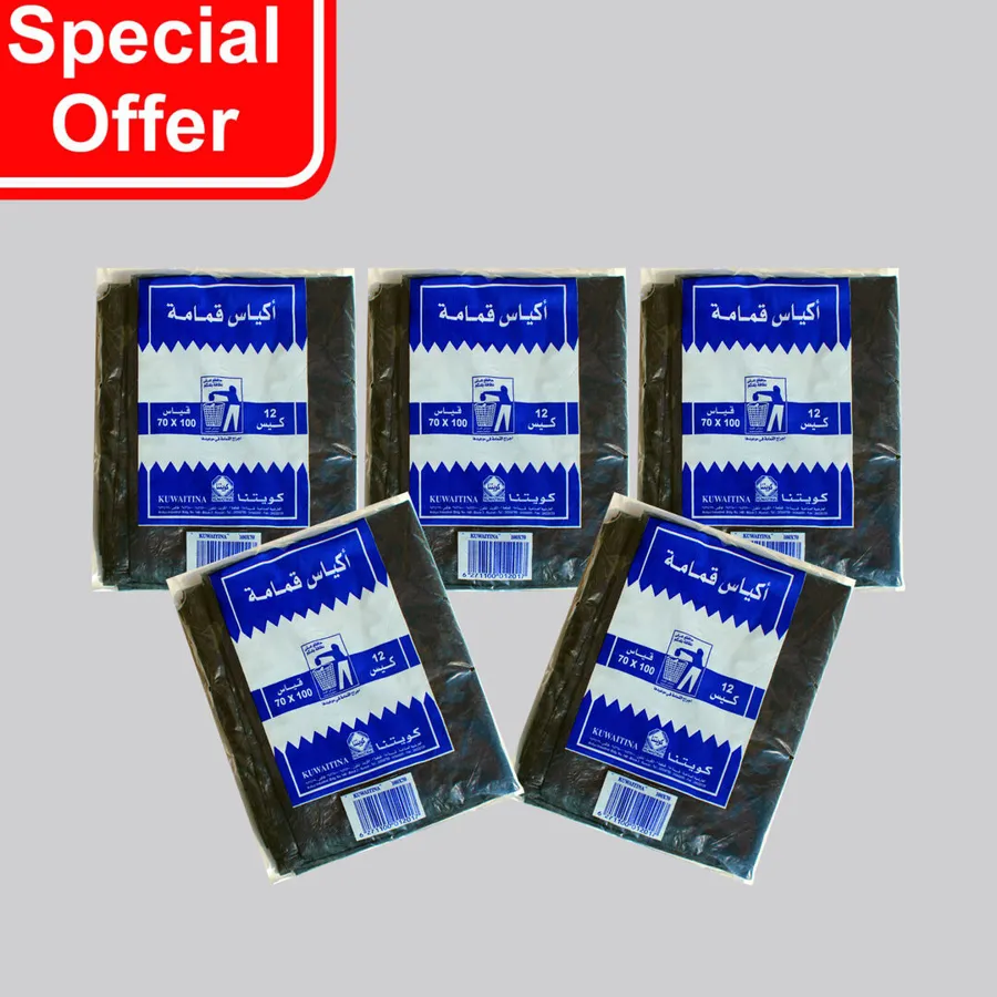 OFFER 5 PCS KUWAITINA GRABAGE BAGS 100 × 70