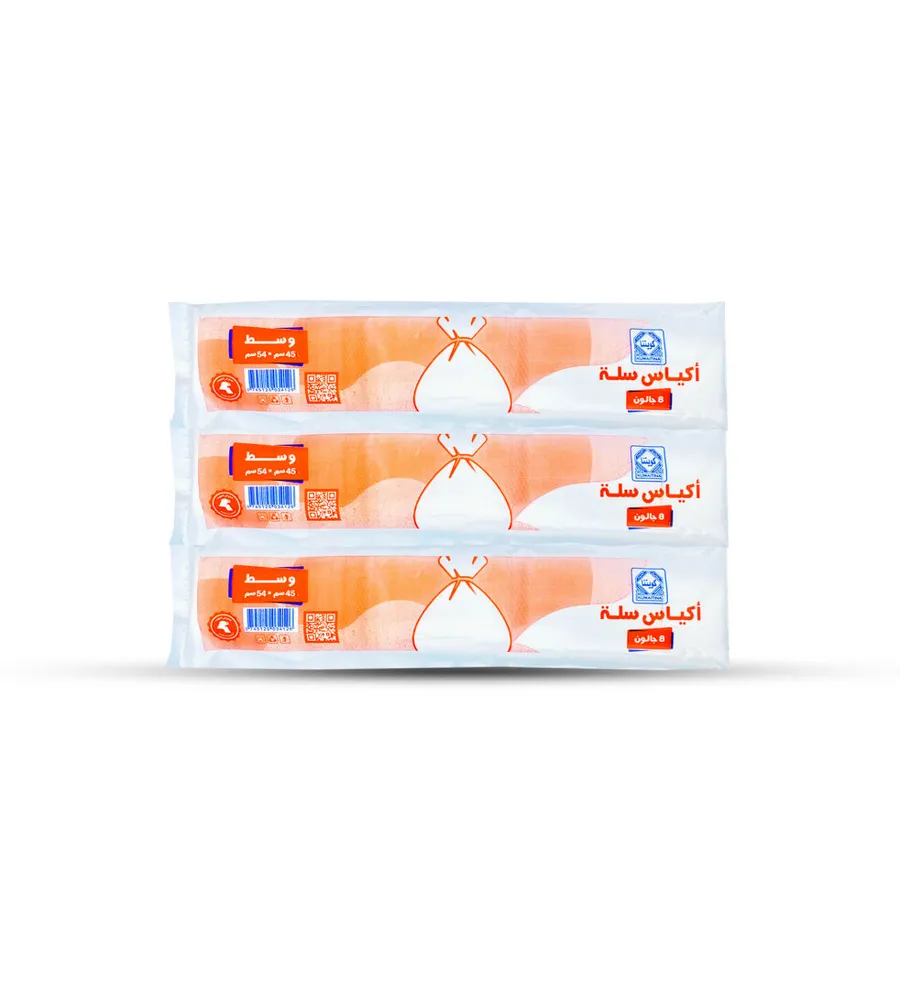 OFFER 3 PCS BASKET TRASH BAGS 8 GALLONS