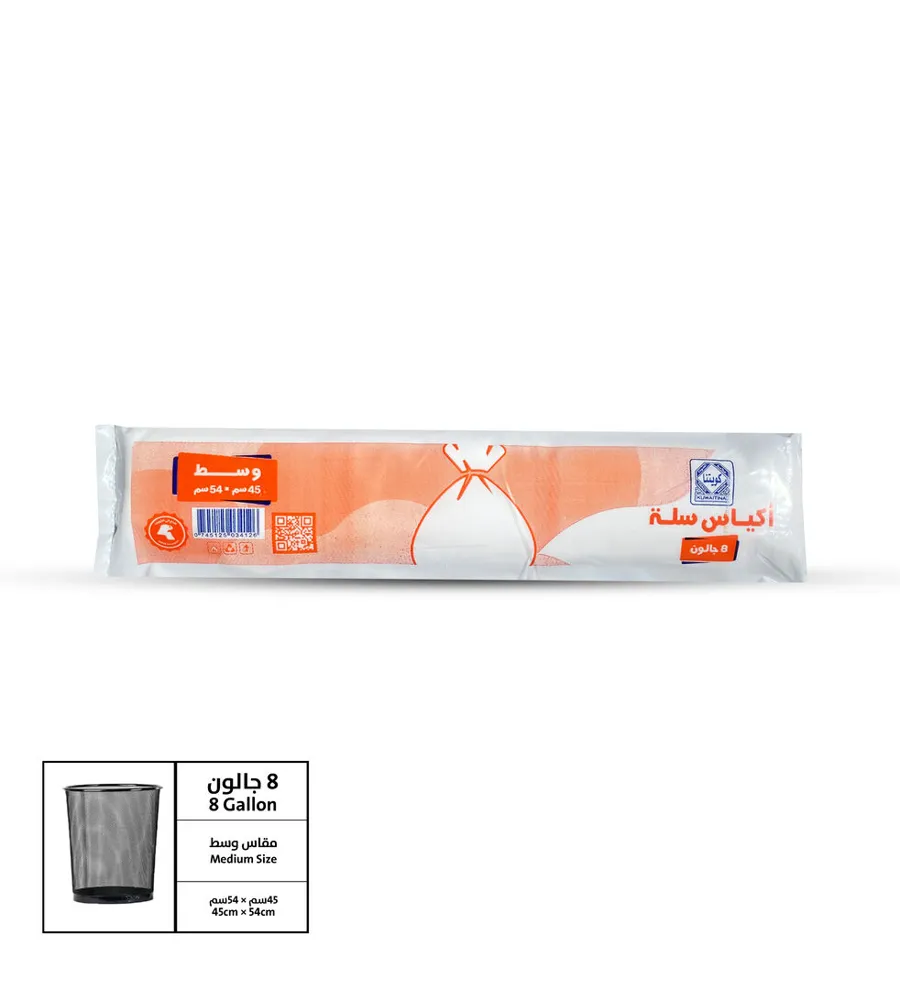 GARBAGES BAGS - 8 GALLON ( 20 WHITE BAGS )