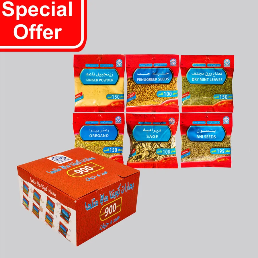 KUWAITINA HERBS BOX - 6 PIECES