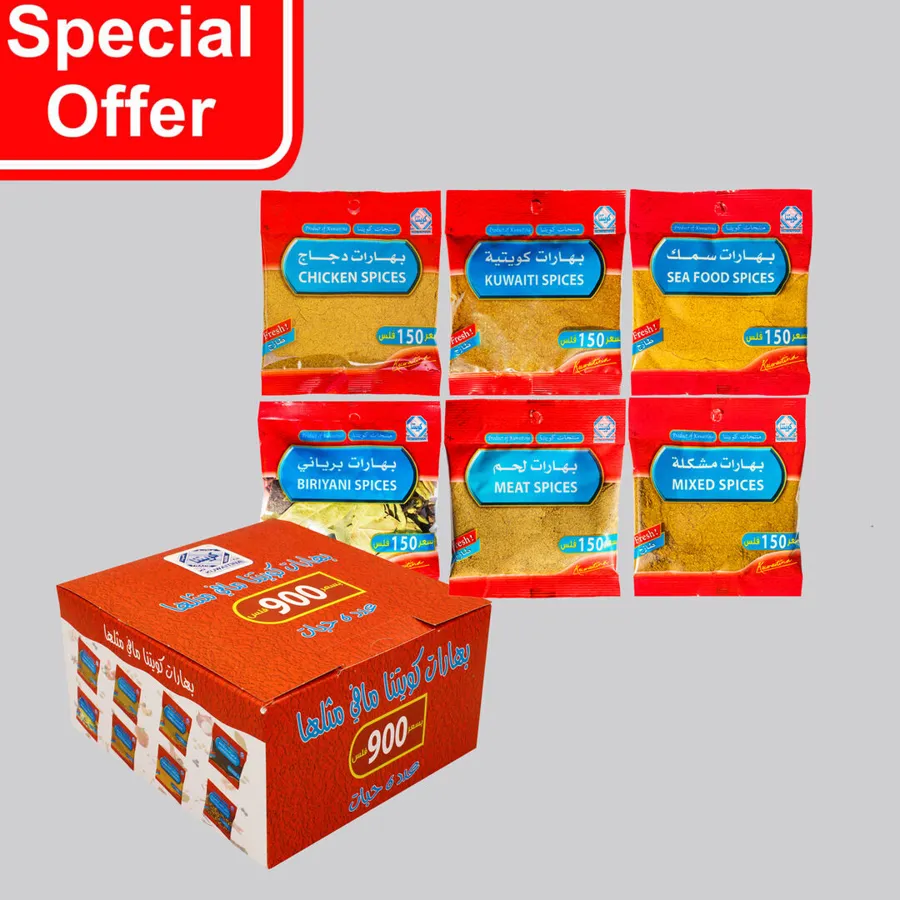 KUWAITINA MIX SPICES BOX - 6 PIECES
