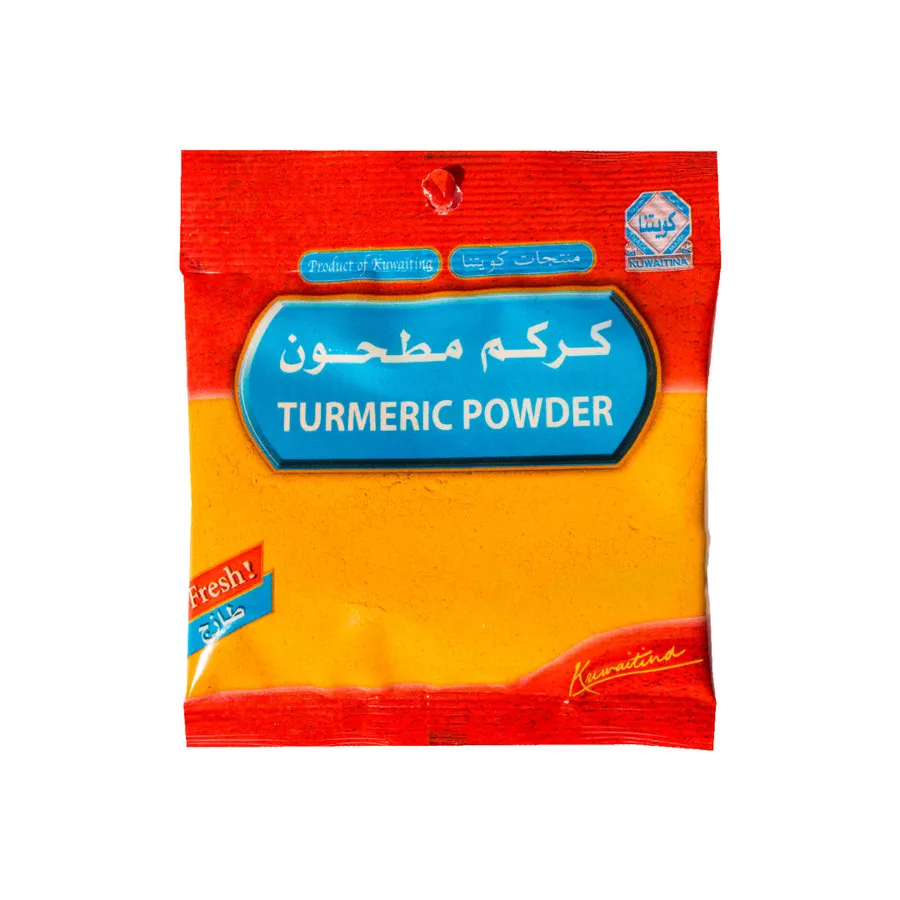 TURMERIC POWDER