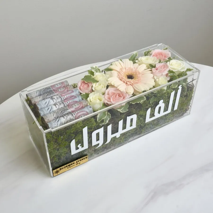 Gifted Blooms B70
