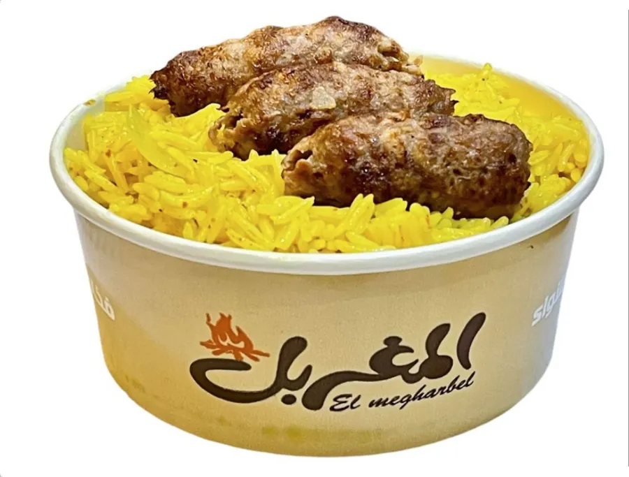 Rizo Kofta