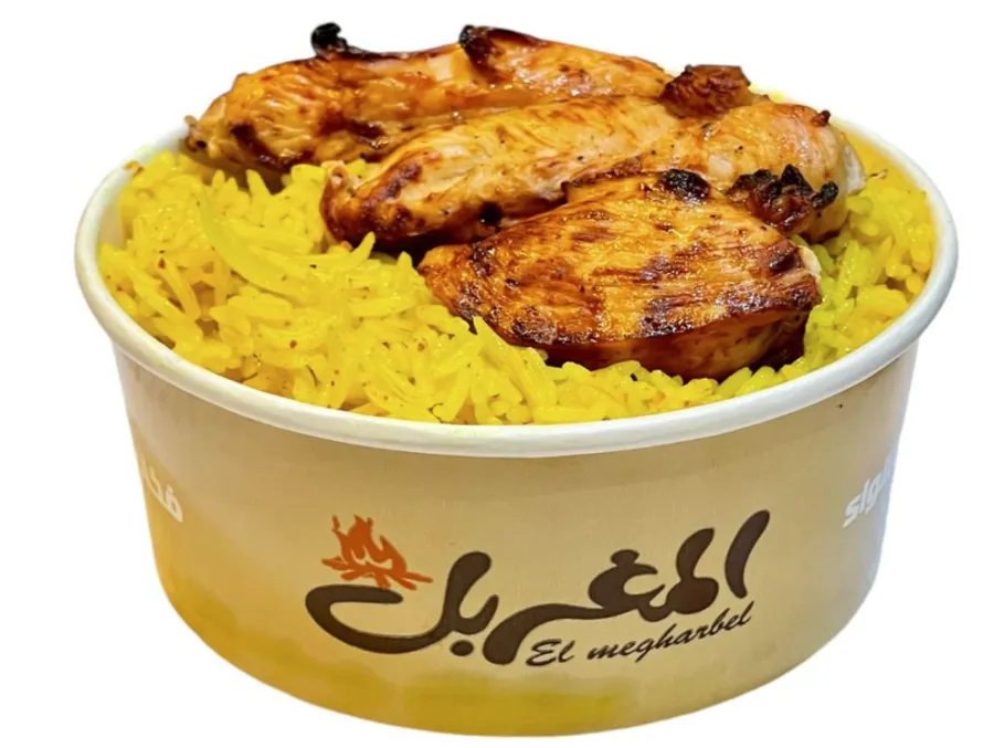 Rizo Shish