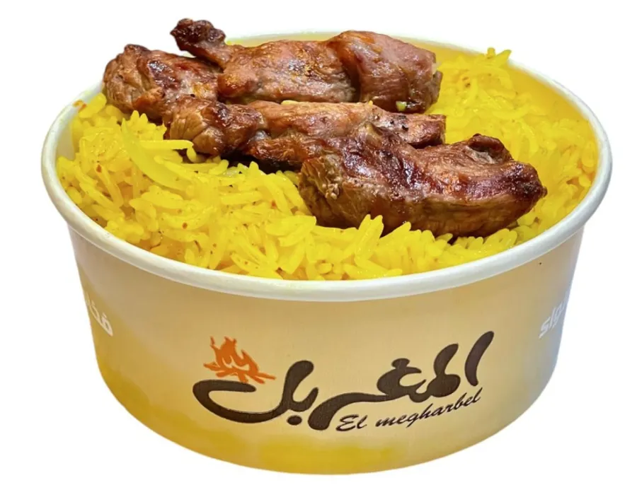Rizo Kebab