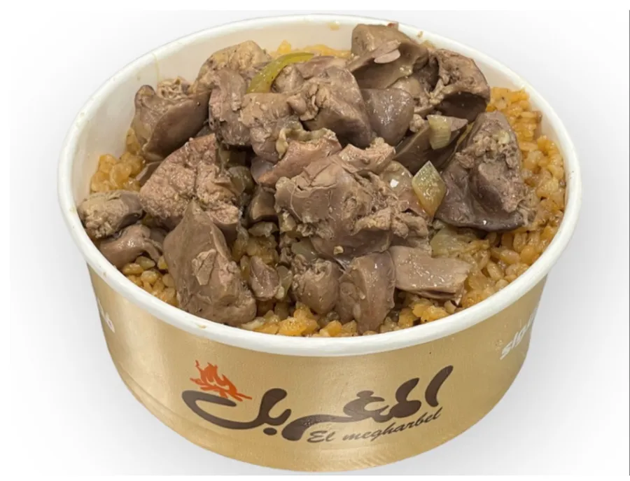 Red Rice with Chicken Liver