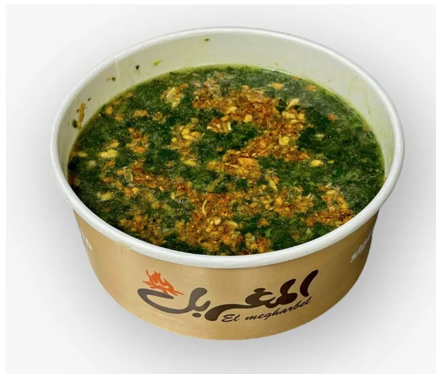 Molokhia