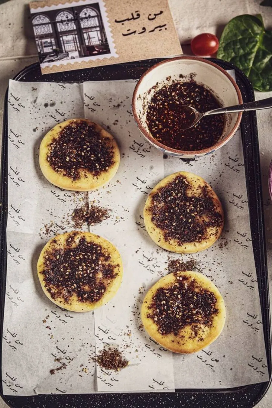 Mini Zaatar .
