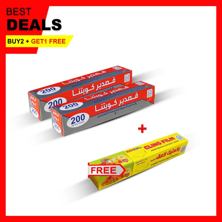 2 PCS KUWAITINA ALUMINUM FOIL 200 × 30CM