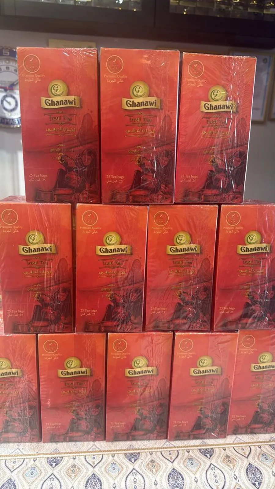 شاي غناوي ( Tea back ) الشاي العراق الملكي بالهيل