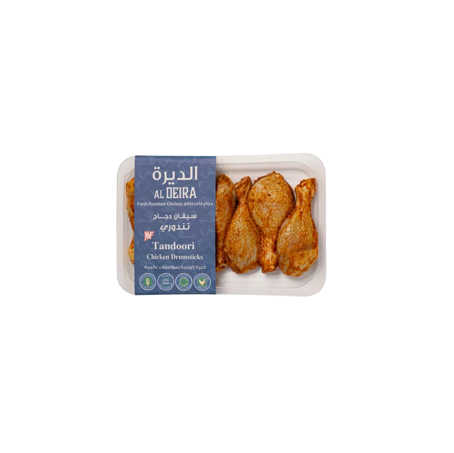 الديرة سيقان دجاج تندوري 700 ج
