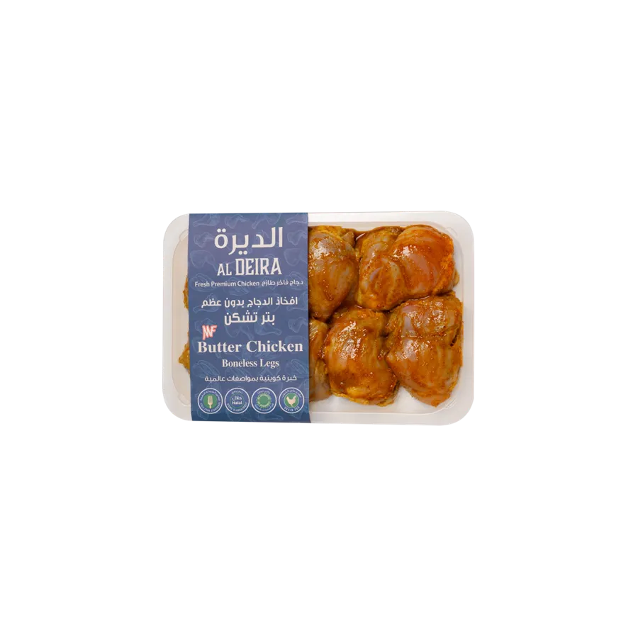 Al Deira Boneless Leg Butter Chicken 550G