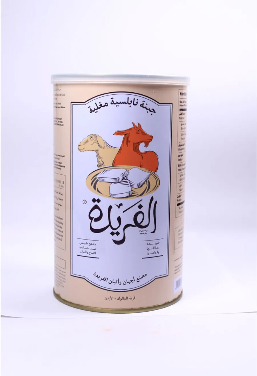 Al Fareeda Cheese – 500 grams