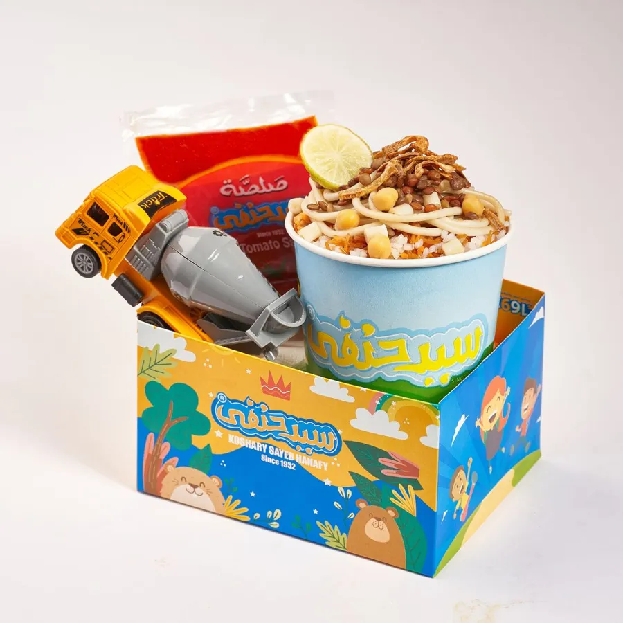 Kids Meal Koshary